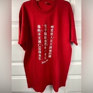 Vintage 90’s John 3:16 Chinese Letters Men’s XL Single Stitch T-shirt China West
